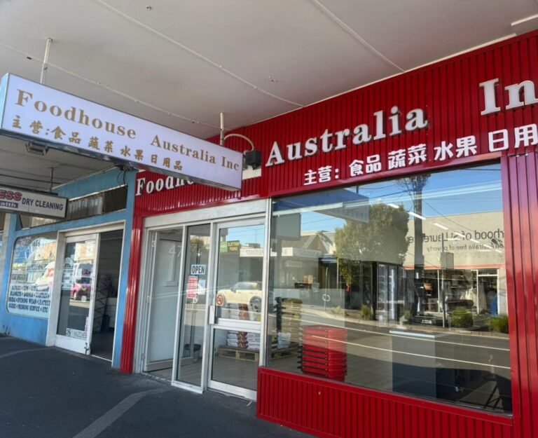 Foodhouse Australia Bentleigh